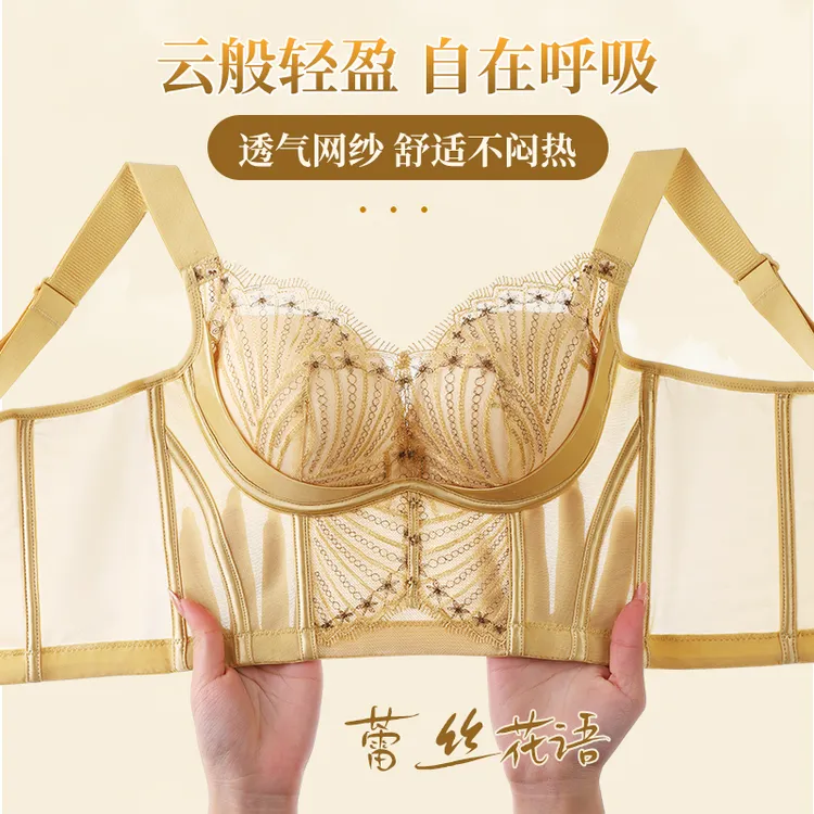 【金马甲】美容院高端款调整塑形软骨环绕支撑托玛琳舒适内衣07