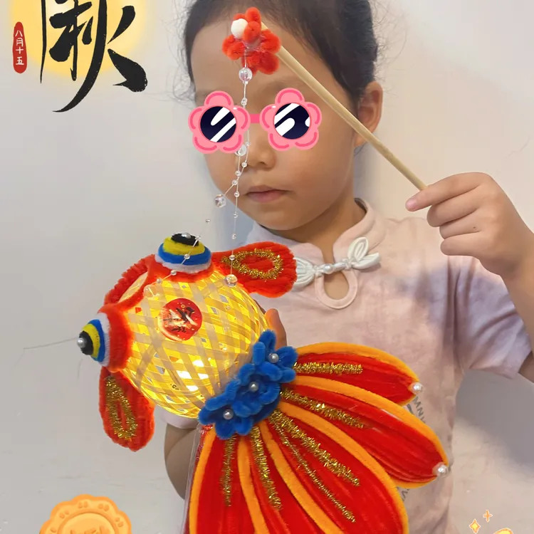 【成品发货】手工扭扭棒竹编小灯笼中秋节锦鲤扭扭棒鱼灯儿童花灯