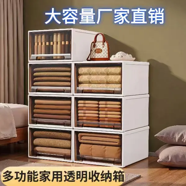 储物箱收纳箱衣服整理家用塑料加厚特大号衣物2025年新款容量裤子