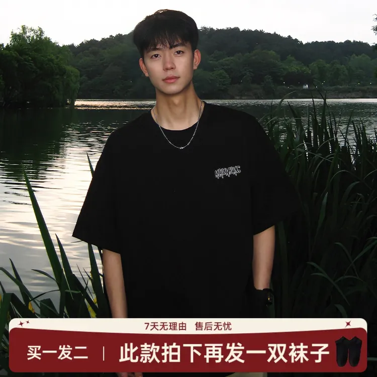 重磅纯棉短袖男夏季美式字母半袖t恤黑色夏天圆领五分袖潮牌男生