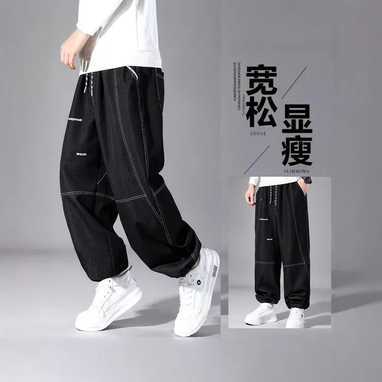 360斤大码男士明辑线拼接宽松显瘦收口裤潮胖秋季防水休闲裤男裤