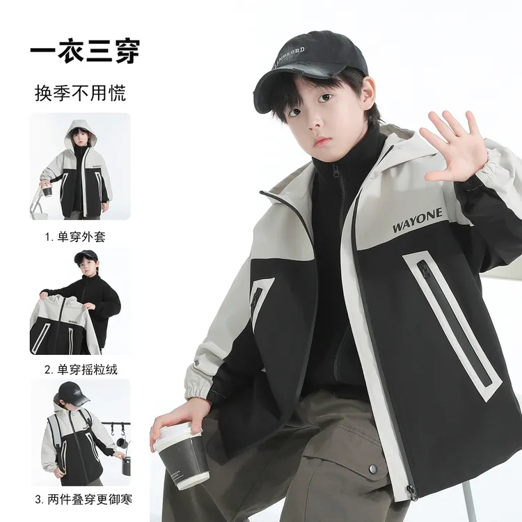 男童春秋冬款外套2025新款中大童冬季男孩三合一儿童可拆卸冲锋衣