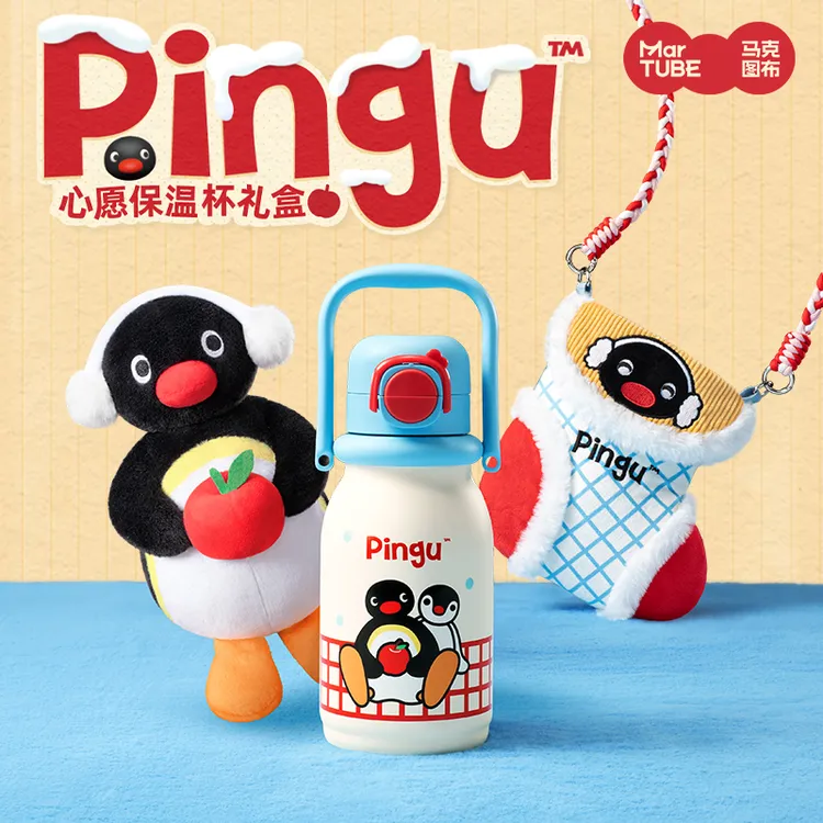 【新品】马克图布Pingu企鹅心愿保温杯礼盒内胆316吸管双饮生日礼物