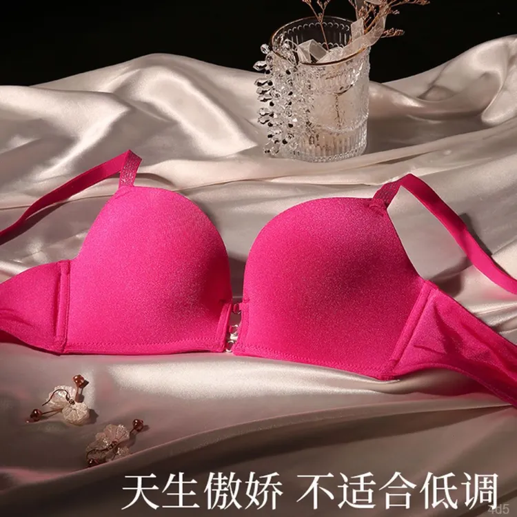 无痕小胸聚拢无钢圈内衣女士美背性感上托胸罩收副乳调整型文胸罩