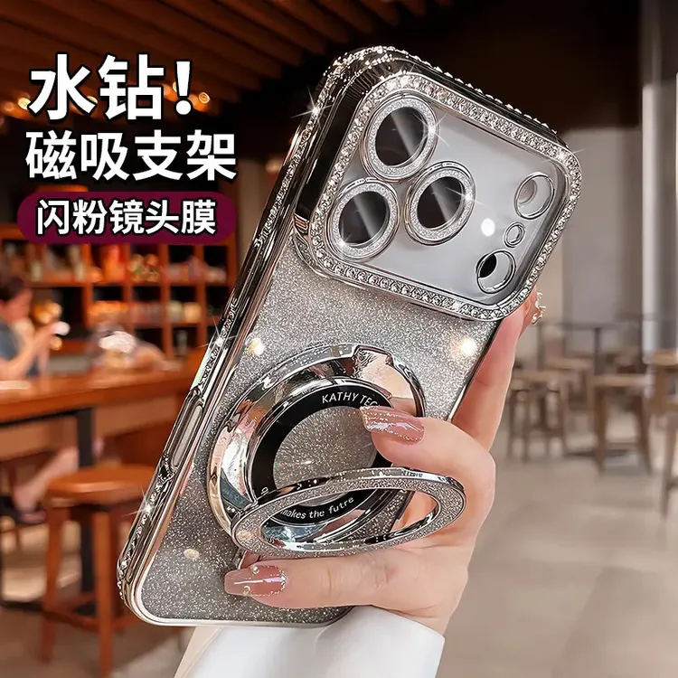 闪粉水钻适用苹果17promax手机壳iPhone16pro全包镜头膜15pro硅胶