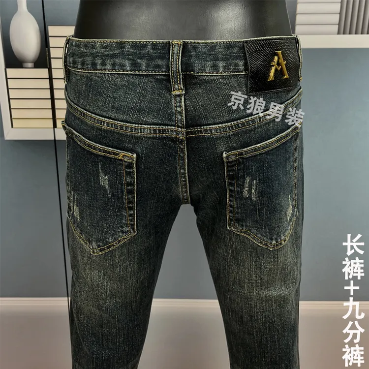 【秋冬新款】7711深蓝潮流欧货牛仔裤男修身小脚裤弹力九分裤/长裤