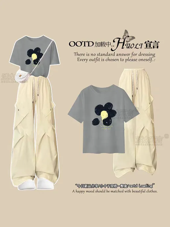 2025夏日多巴胺盐系穿搭印花T恤短袖高腰美式休闲工装裤两件套女
