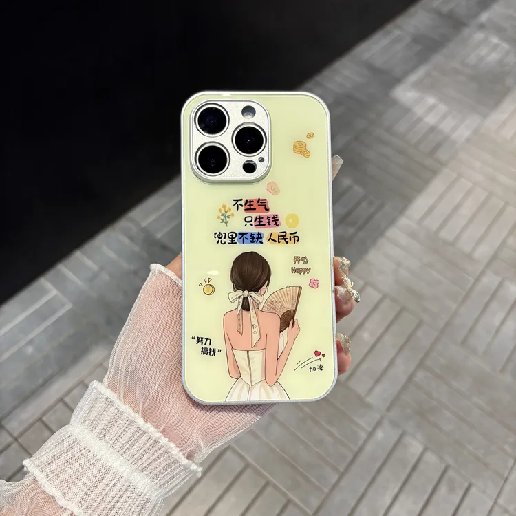 苹果/华为/oppo/vivo/小米 不生气，只生钱适用iPhone16玻璃手机壳