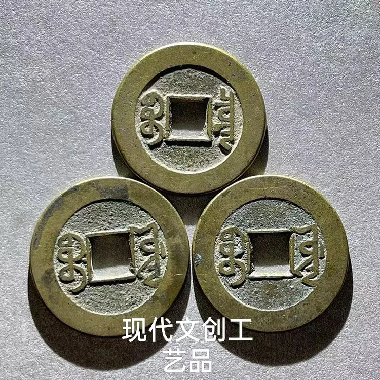 现代花钱（孤品讲解非全部上架多样性发货）