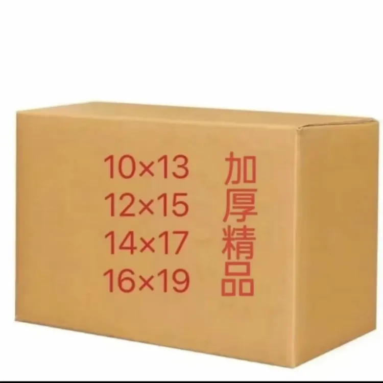 精品加厚半成品手工折纸