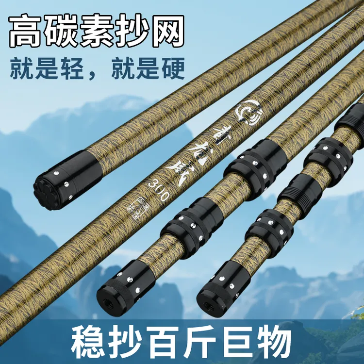 青龙威加粗加厚抄网杆大物抄网杆全套飞抄飞磕自由伸缩定位杆高碳