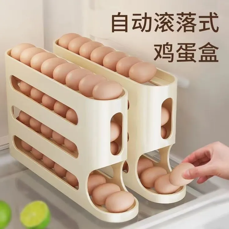 滚动滑梯式鸡蛋收纳盒食品级冰箱用侧门鸡蛋盒专用保鲜盒整理神器