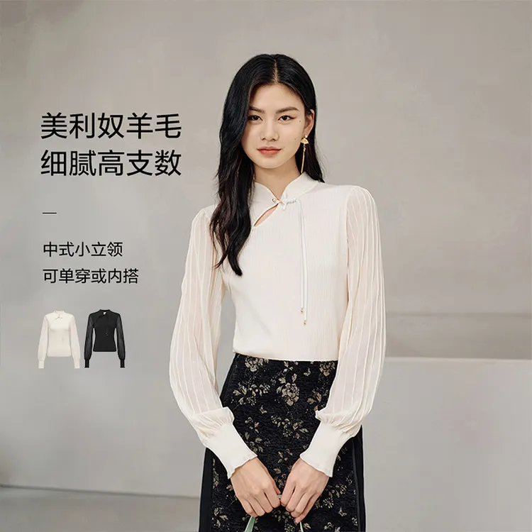 EP雅莹女装 美利奴羊毛新中式盘扣拼接针织衫 秋冬新品9522A