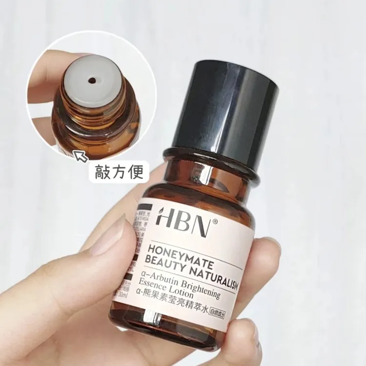 HBN发光水30ml熊果苷焕颜精萃水2.0湿敷水爽肤水保湿便携装