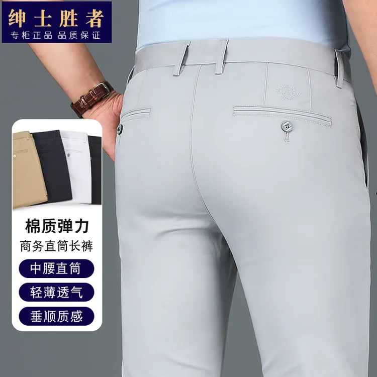 男装裤子夏季轻薄款棉弹男士商务休闲裤直筒宽松裤大码爸爸装弹力