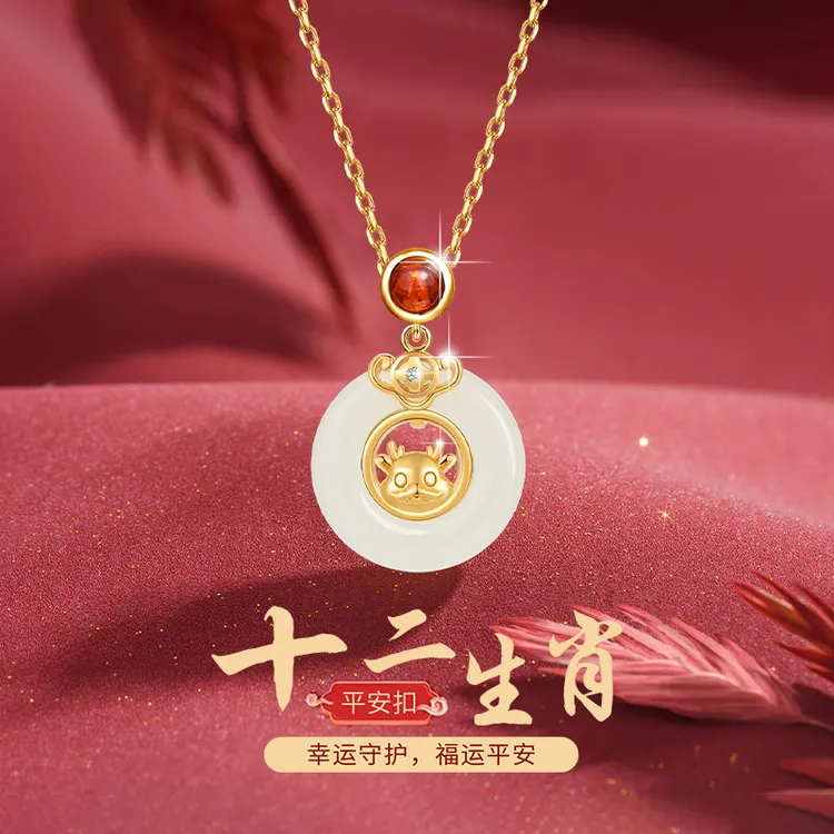心草国潮玉髓平安扣项链女蛇年本命年十二生肖吊坠生日礼物送女友
