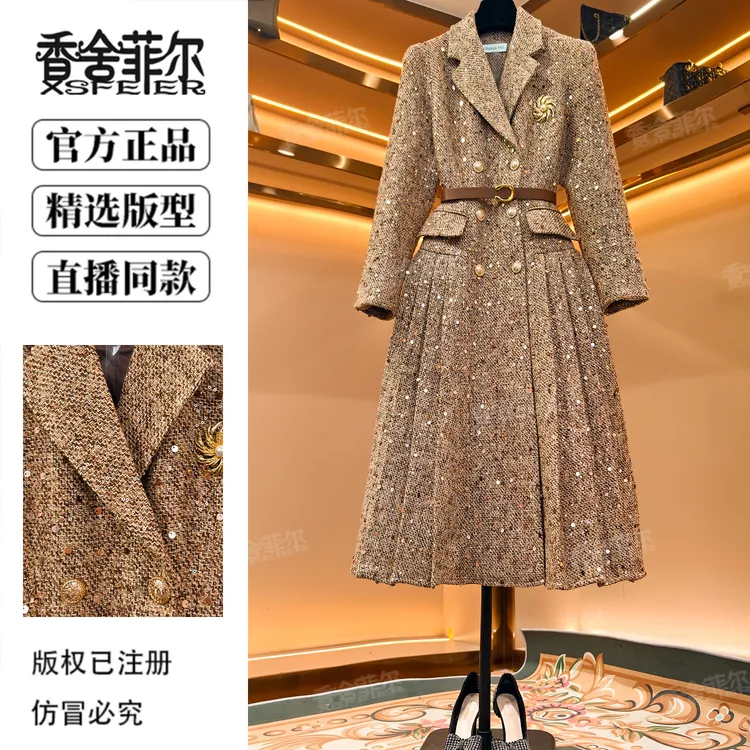 香舍菲尔原创设计高贵气质西装裙外套连衣裙洋气减龄百褶裙-85802