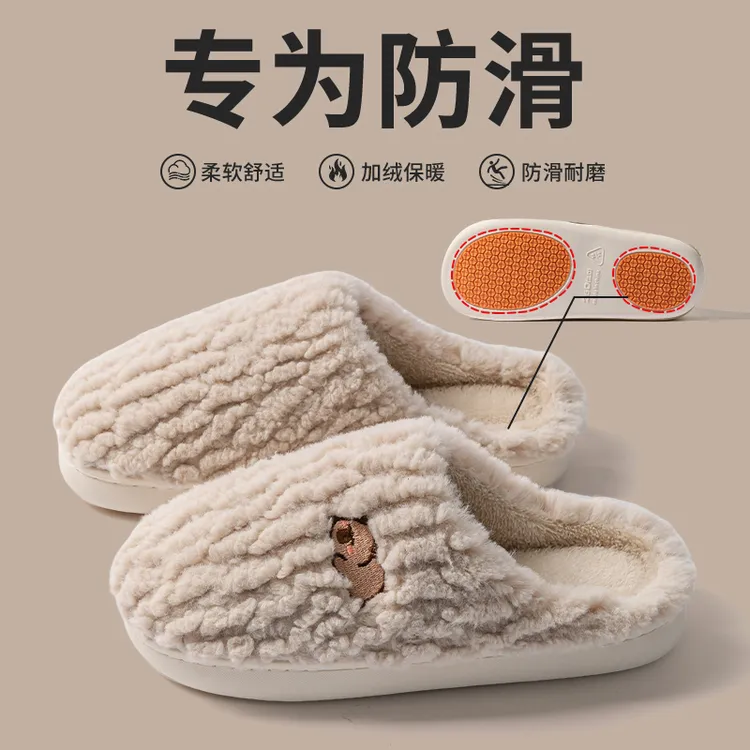 卡皮巴拉防滑毛毛绒厚底棉拖鞋女冬季2025新款居家用保暖拖鞋男士