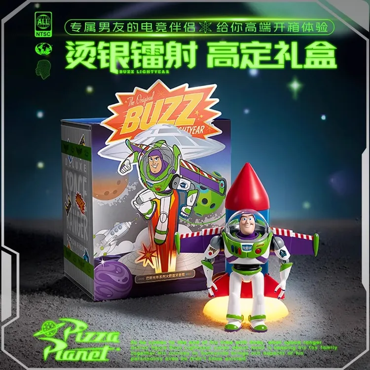 【顺丰包邮】巴斯光年火箭蓝牙音箱响男生生日礼物送男友桌面摆件