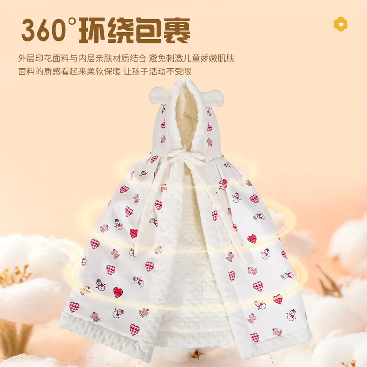 婴儿披风斗篷外出防风连帽保暖披肩夹棉加绒加厚男女宝宝秋冬抱被