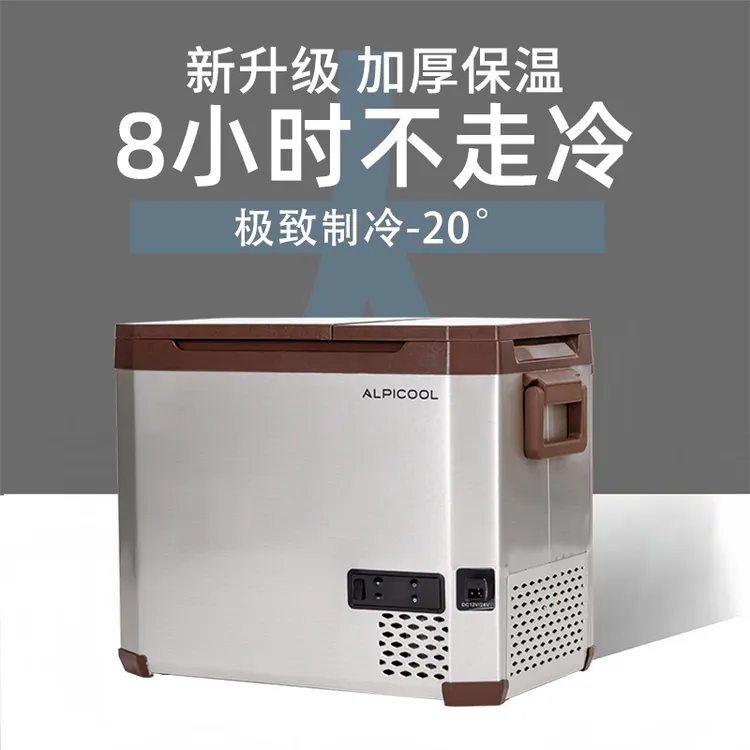 冰虎车载冰箱大容量货车双开门压缩机制冷车家两用移动便携户外