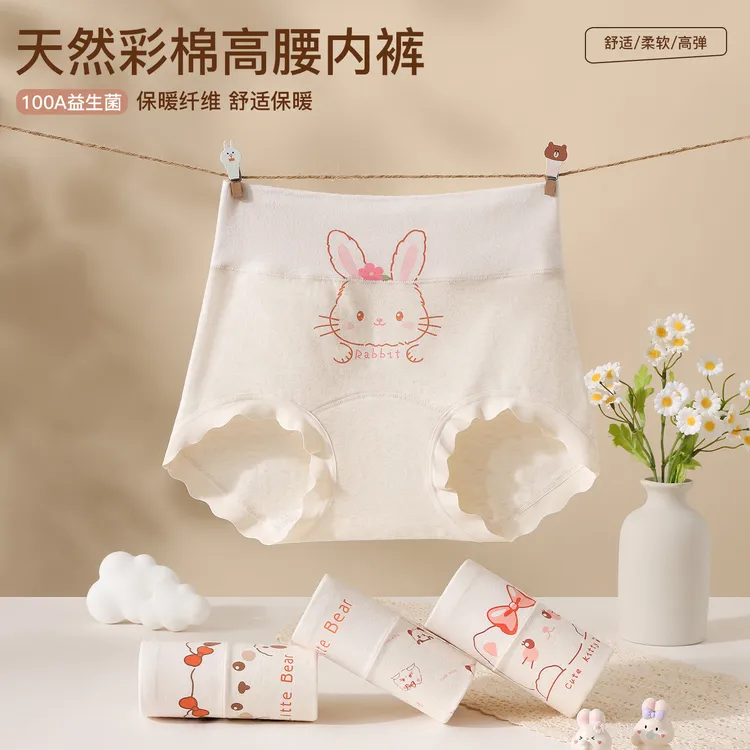 【高腰护肚】天然彩棉100A益生菌女童纯棉三角裤少女发育期内裤