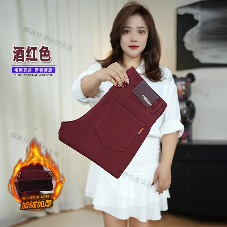 秋冬加绒酒红色男士牛仔裤修身小直筒水洗弹力中腰时尚百搭款长裤