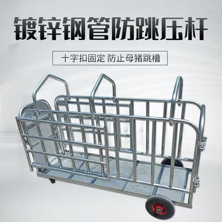 称猪笼子卖猪笼上车款装猪铁笼带轮多功能拉猪车养殖小猪转运笼