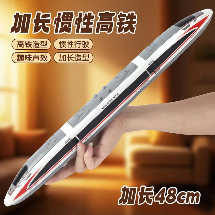 48CM电动惯性列车玩具复兴号和谐号模型益智早教动车火车男孩玩具