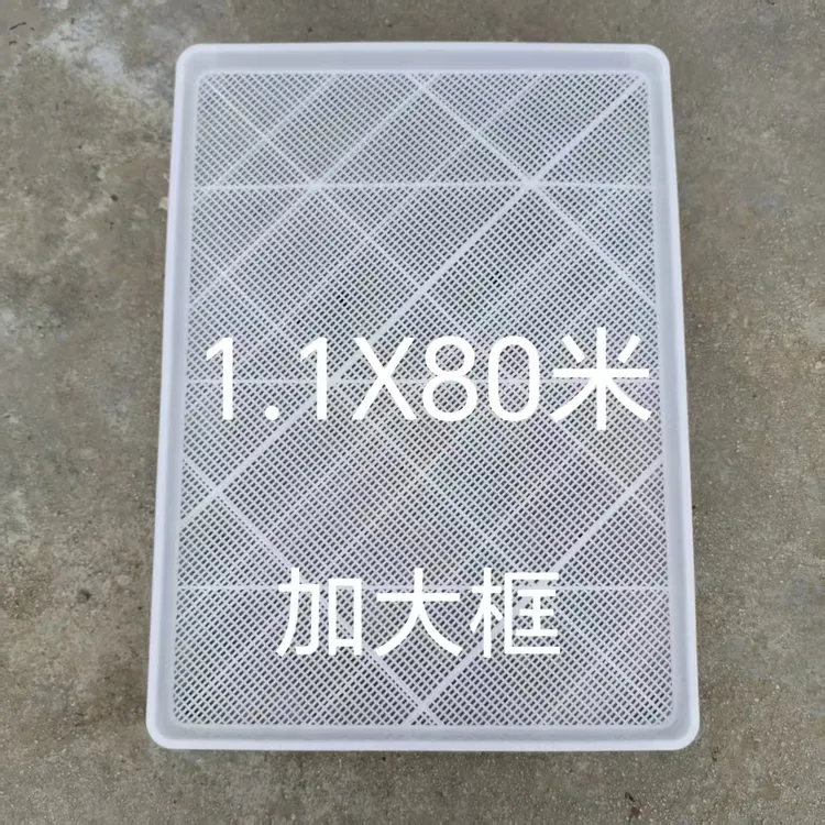 养蚕簸萁养蚕盒养蚕工具方格簇清理器蚕药蚕具切桑叶机蚕网蚕种