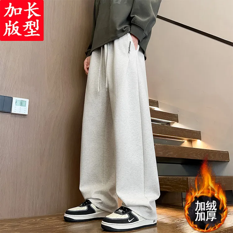 190高个子加长版加绒休闲直筒裤冬季青少年休闲百搭垂感阔腿裤子