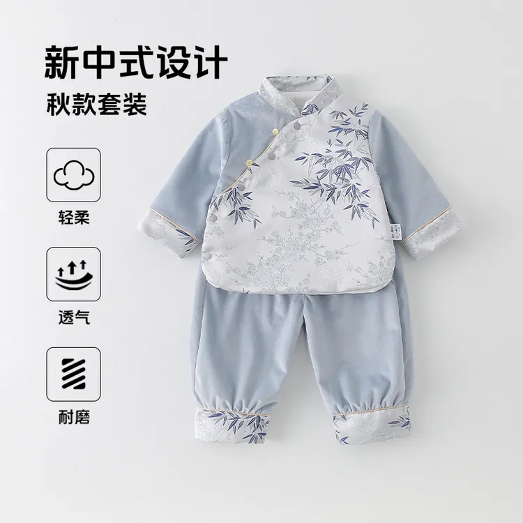 男童套装秋装服装宝宝新中式国风外套抓周岁礼服婴幼儿分体两件套
