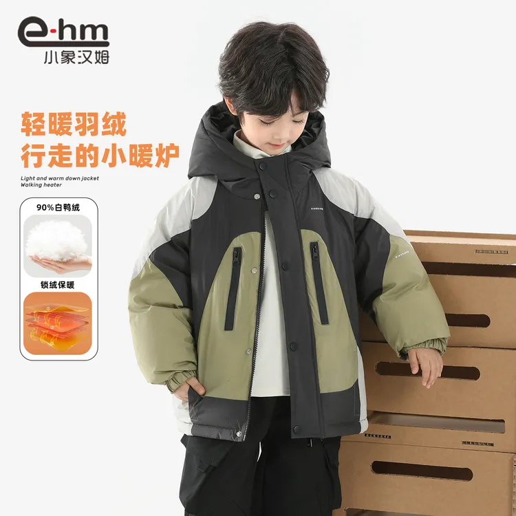 ZX130 小象汉姆童装男童羽绒服中大童儿童外套冬装韩版白鸭绒洋气