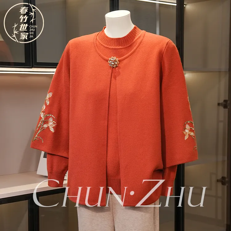 春竹世家老年人秋装女两件套60岁70针织衫老太太妈妈外套新款衣服