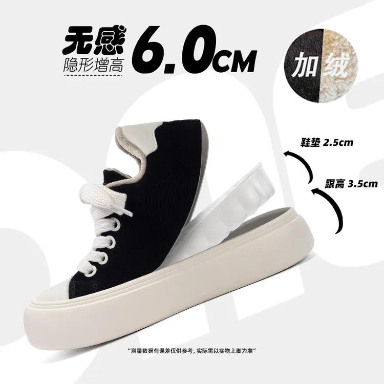 环球加绒内增高板鞋男2025新款冬季百搭潮鞋男保暖厚底运动休闲鞋