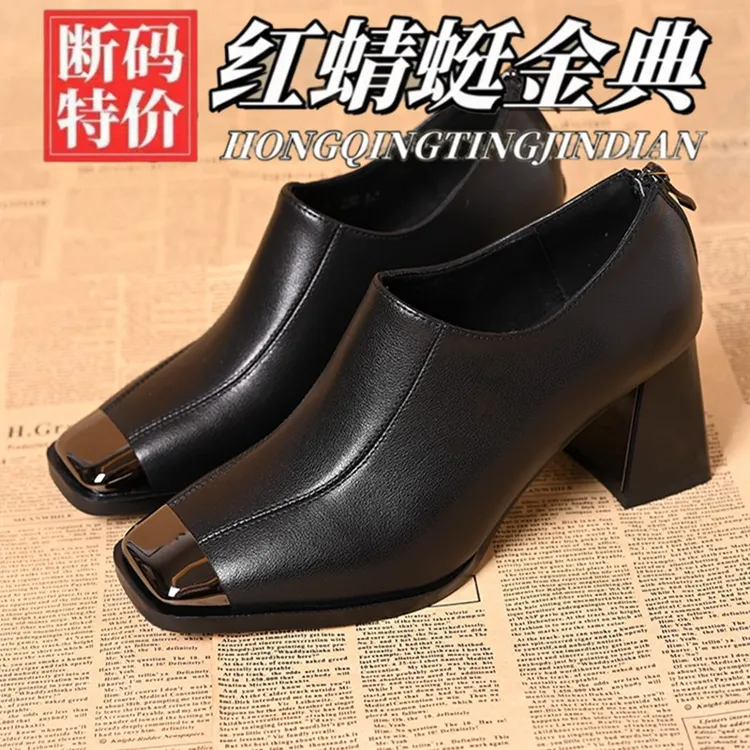 红蜻蜓金典真皮短靴粗跟高级洋气法式金属头深口高跟单鞋女及踝靴