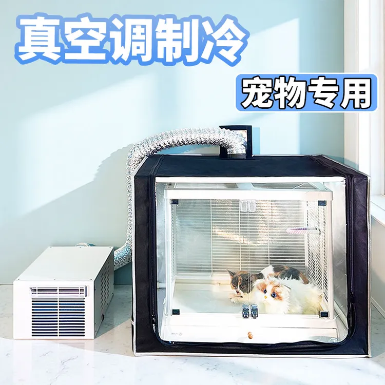 小型迷你猫咪家用降温神器狗狗无叶冰雾兔风扇制冷专用宠物空调
