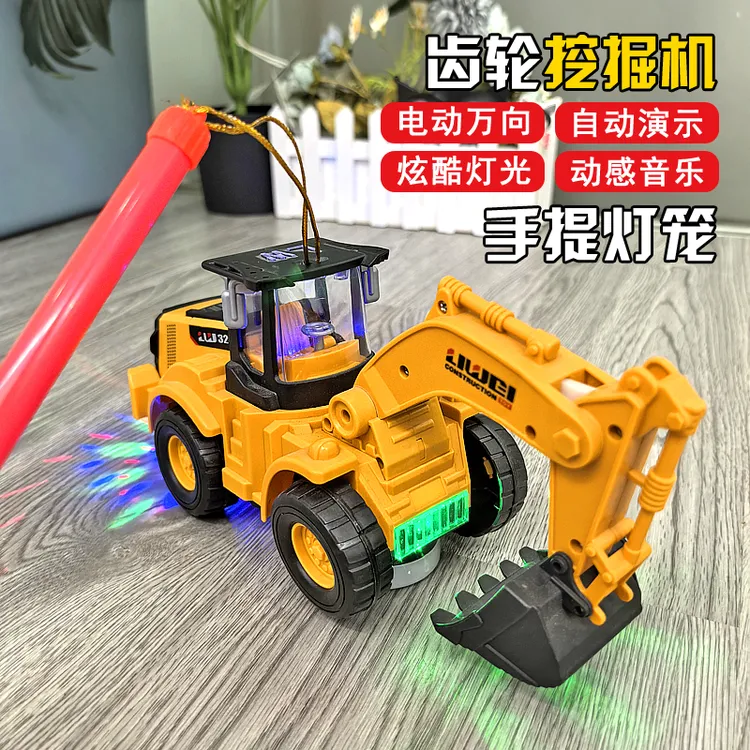电动挖掘机玩具自动行走带灯光音乐适合1 - 6岁宝宝礼物3中秋灯笼