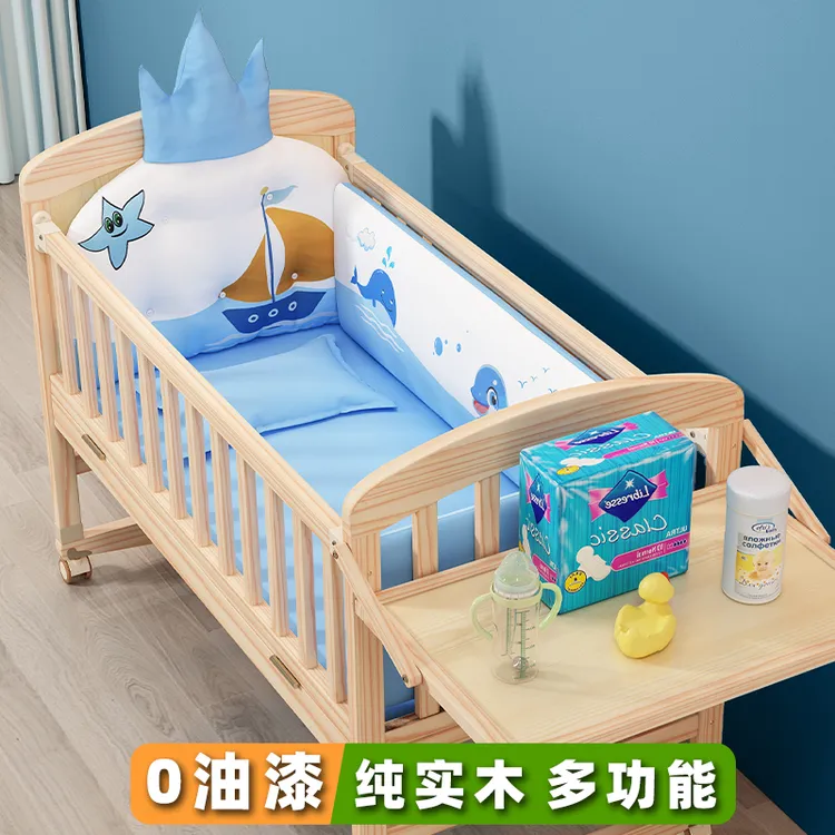 简魅婴儿床实木摇篮床多功能新生儿可移动宝宝bb简易加宽拼接大床