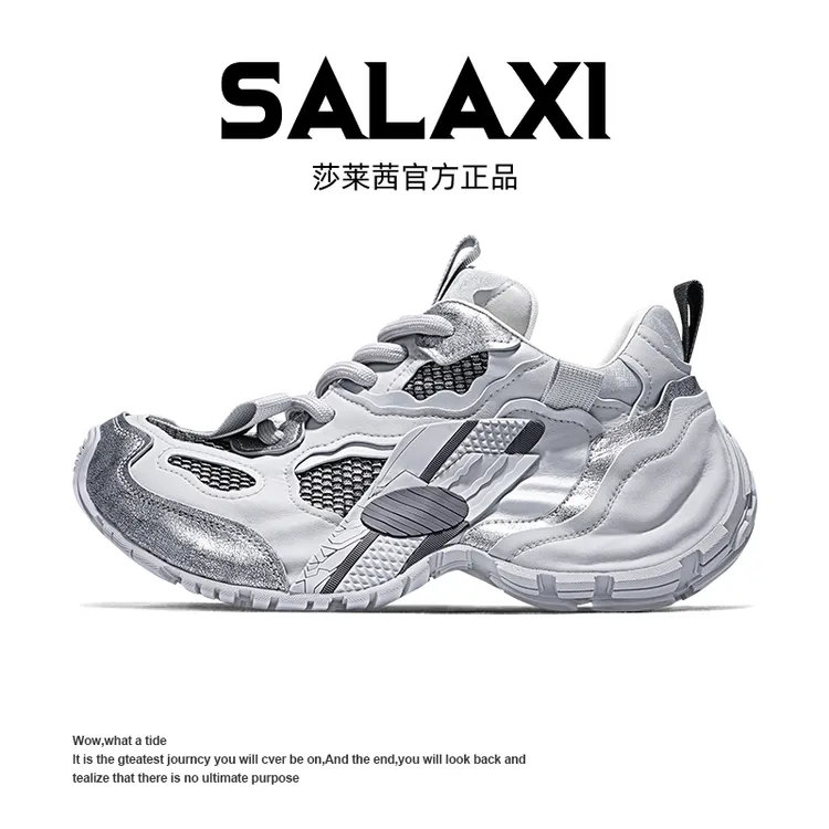 SALAXI/莎莱茜 2025秋季新品时尚高定版本运动休闲老爹鞋