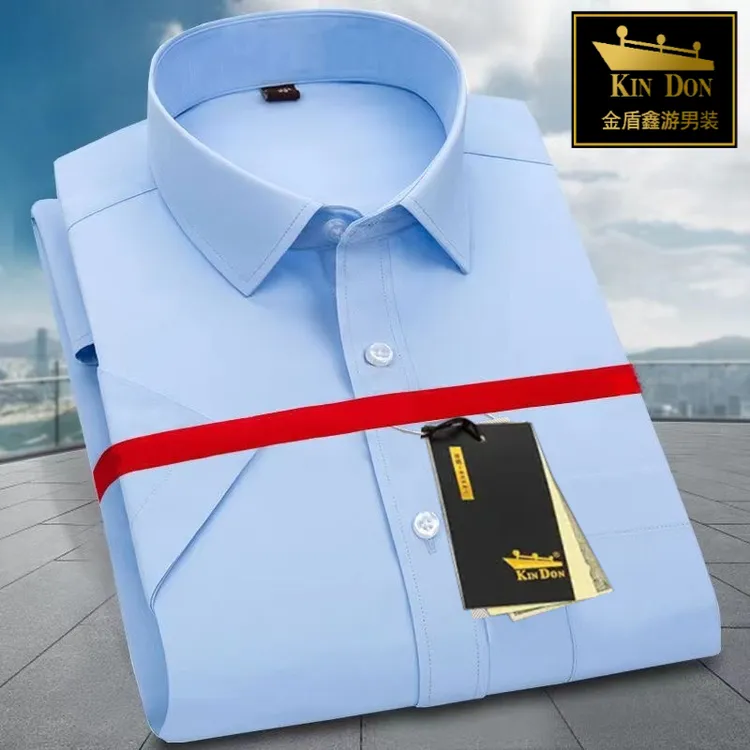 金盾正品浅蓝色男白色修身商务正装潮流宽松纯色免烫衬衣男长袖