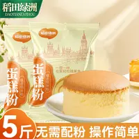 稻田绿洲5斤3斤蛋糕粉空气炸锅电饭锅烘焙家用商用蛋糕粉杂粮组合
