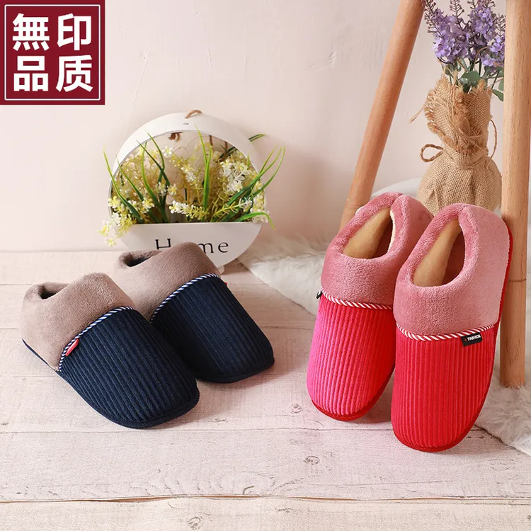 日本无印MahAN8RJ日本无印手工帮面包跟半成品面子自己做拖鞋帮嫁