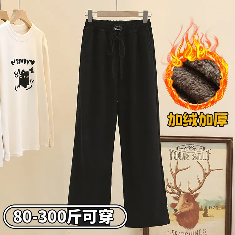 300斤大码加绒加厚阔腿裤女冬季宽松直筒裤子休闲外穿羊羔绒棉裤