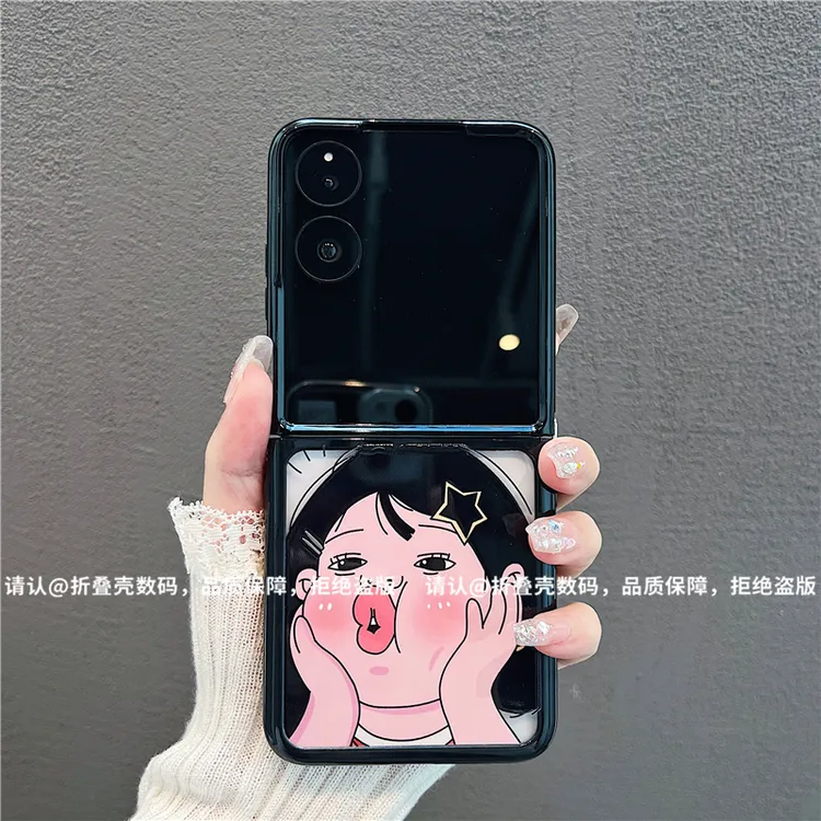 （小米mixflip系列)折叠奶油壳适用小米mixflip/mixflip2手机壳潮