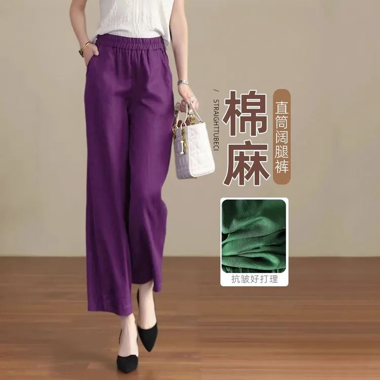 亚麻裤子宽松bf慵懒风女夏薄款2025新款九分裤高腰爆款百搭阔腿裤