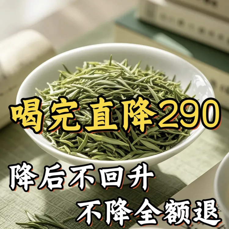 （正品）买一送一60包酸酸茶每天喝三次喝了都说好