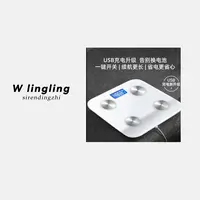 玲姐定制-成人家用秤电子秤健康秤家用电子体重秤341616