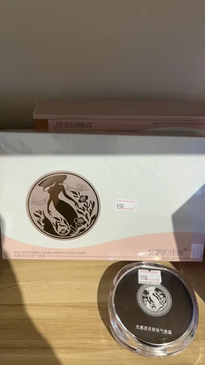 女娲光感透亮锁妆气垫霜
