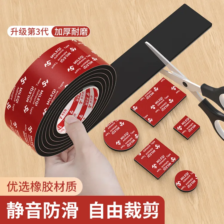 橡胶垫片加工定制减震垫工业设备缓冲防震防滑胶皮绝缘橡胶板加厚